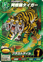 T12-44