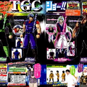 Get Wallpaper Toriko The Movie Bishokushin S Special Menu Toriko Wiki Fandom For Free