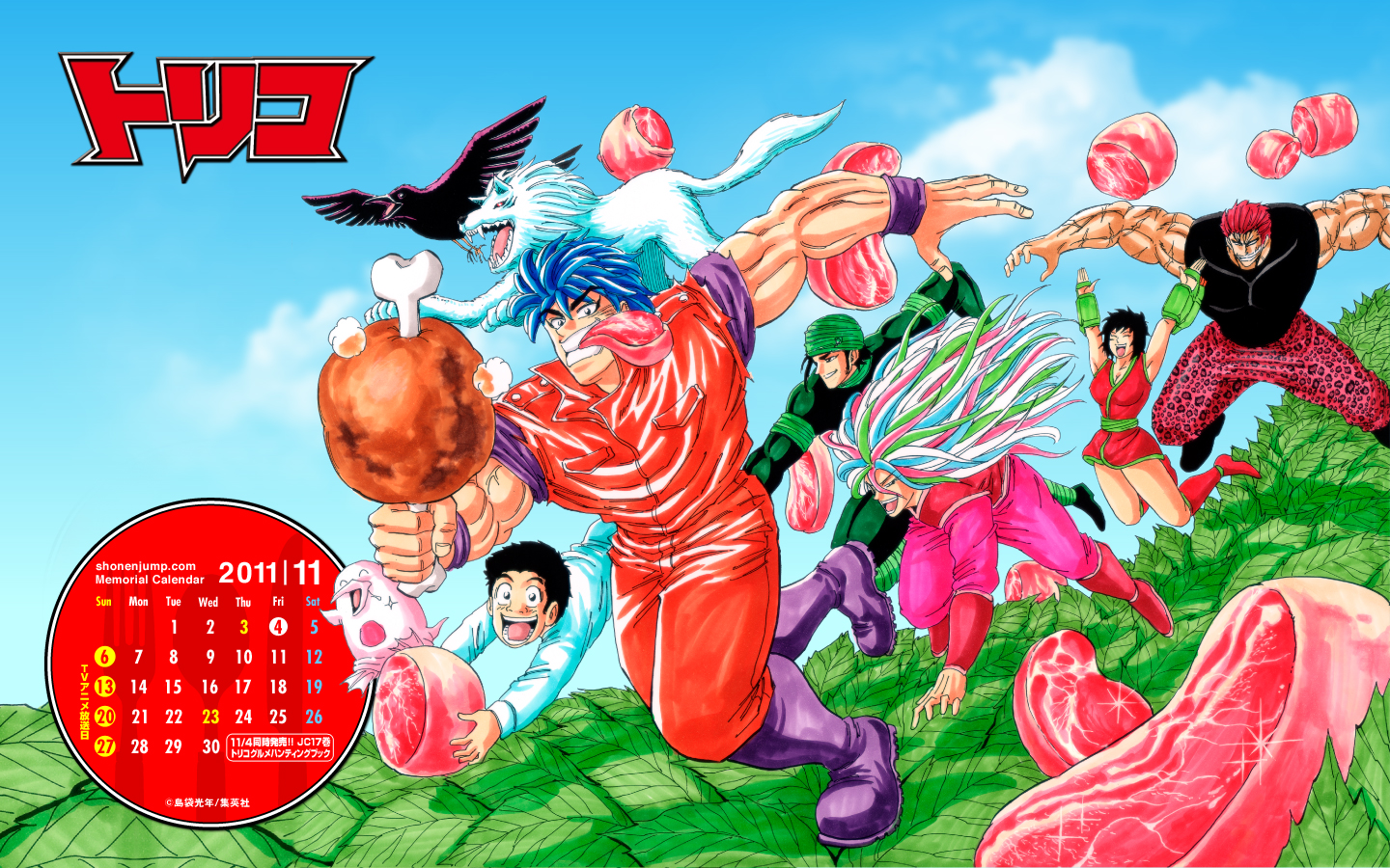 Ch Wallpaper Jpg Ch Wallpaper Jpg