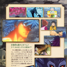 Toriko movie bishokushin no special menu