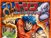 Wallpaper Category Movies Toriko Wiki Fandom For iPhone