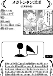 Megaton Dandelion's data