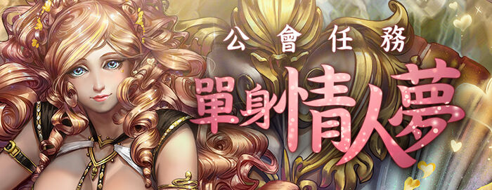 愛的幻覺