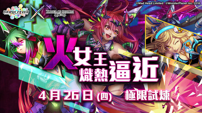 女王之塔
