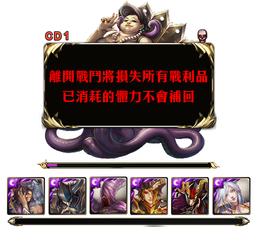 AF-戰鬥-劇本1-3.9.2
