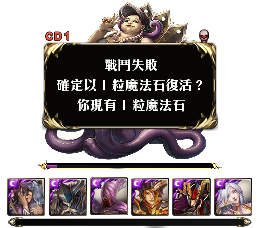 AF-戰鬥-劇本1-4.3
