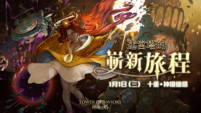 和過去的迷茫道別