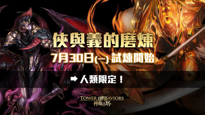 永不止尽的传承