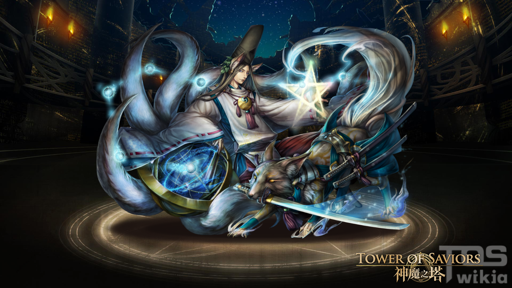 大阴阳师 安倍晴明 Tower Of Saviors 維基 Fandom