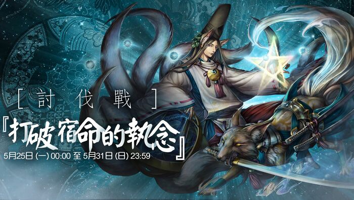 隱藏靈力的印記