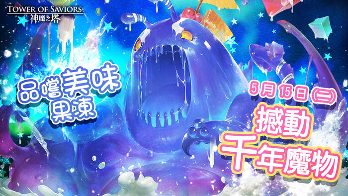 深藍的咆哮