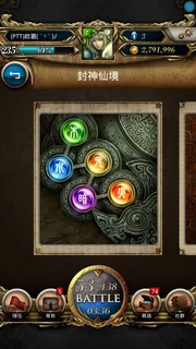 Screenshot 2014-05-22-05-43-00