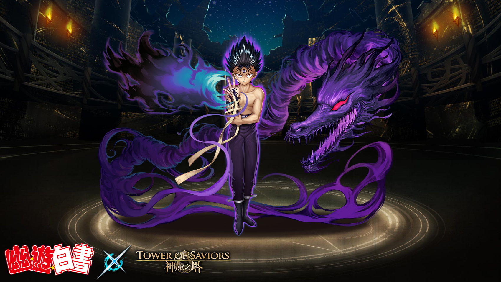 神魔之塔幽遊白書系列卡片評析 水色小築 痞客邦