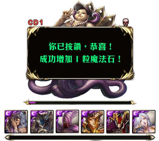 AF-戰鬥-劇本1-4.2