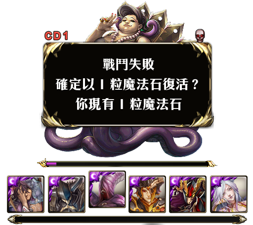 AF-戰鬥-劇本2-2.6(劇本3)
