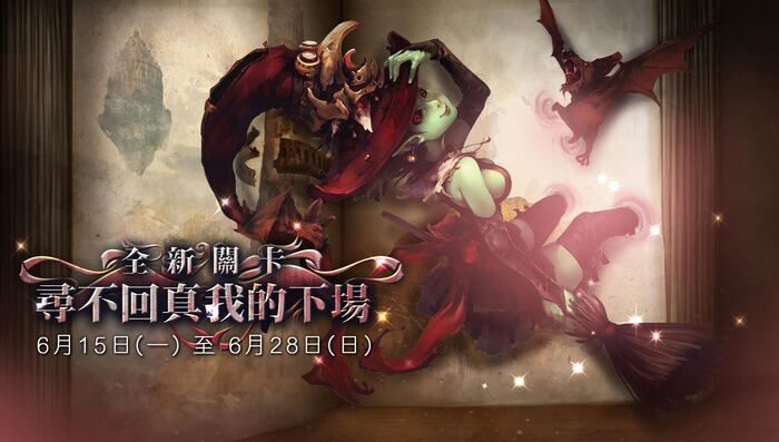 尋不回真我的下場