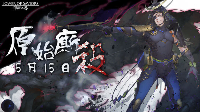 死亡輾壓