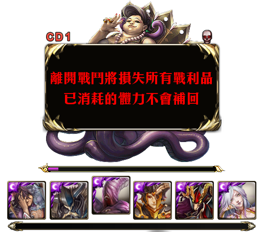 AF-戰鬥-劇本2-2.2.2(劇本3)
