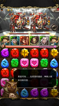 主線攻略-九封9-1-1-4