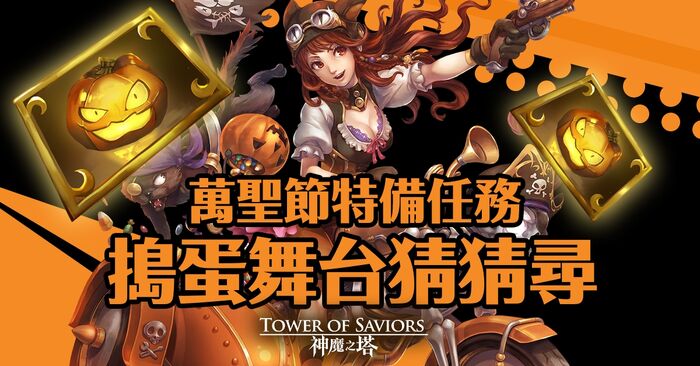 午夜的黑貓騎士