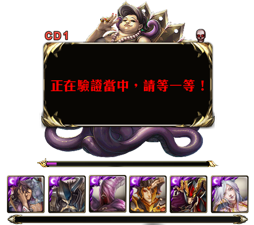 AF-戰鬥-劇本1-4.1