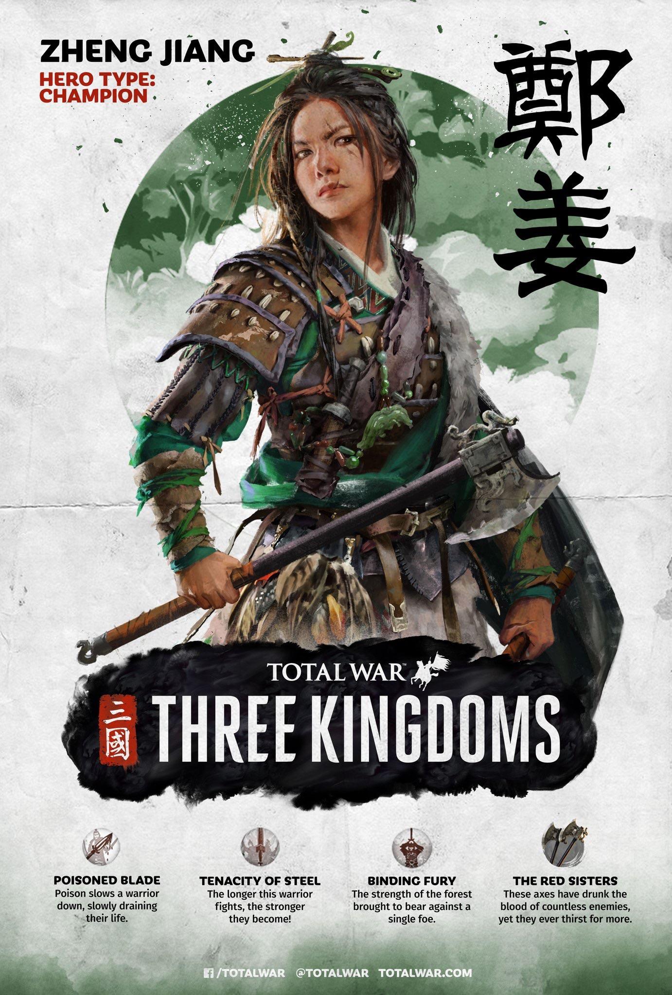 Zheng Jiang | Total War Wiki | Fandom