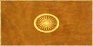 Maratha Monarchy