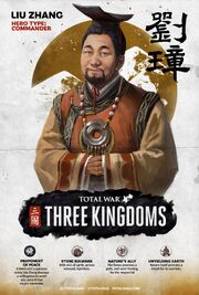 TW3K Liu Zhang