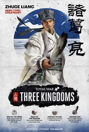 TW3K Zhuge Liang