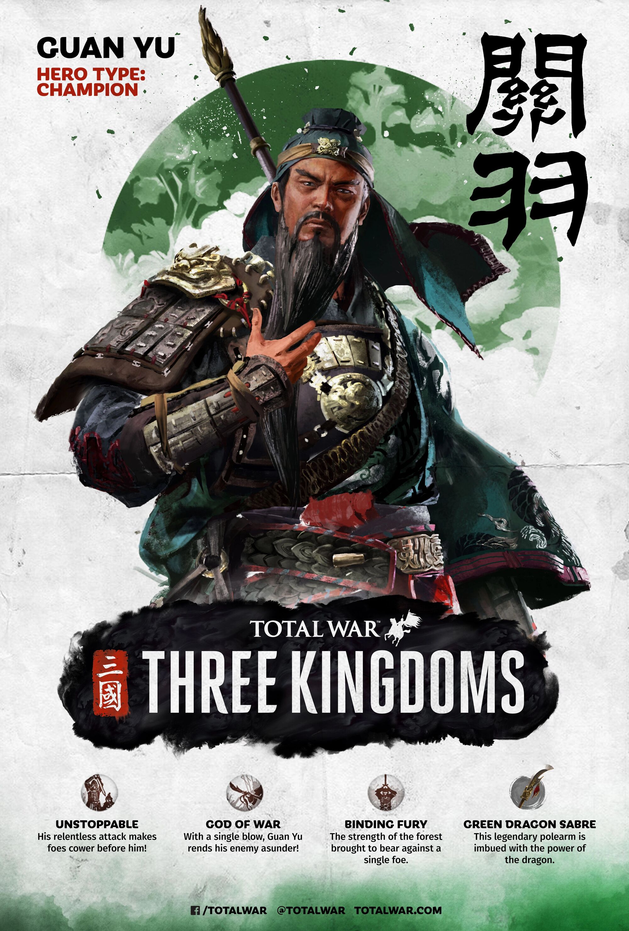 Guan Yu Total War Wiki Fandom Powered By Wikia - 