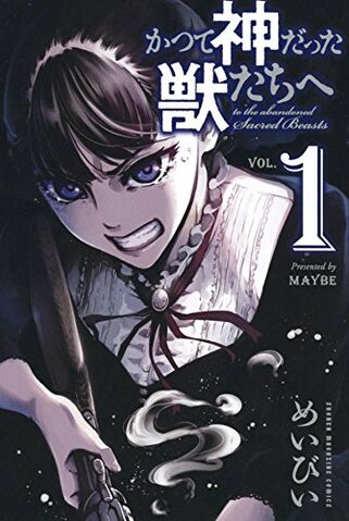 File:Volume 1.jpg