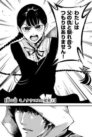File:Chapter 2.png
