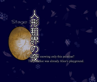 Th07stage3title