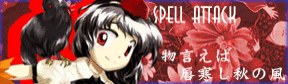 Th09aya spellattack
