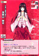 Kaguya1200