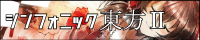 Ryu A002banner
