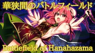 Kasen Ibaraki Music Touhou Wiki Fandom Powered By Wikia