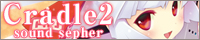 SEPR 0003banner