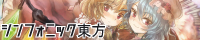 Ryu A001banner