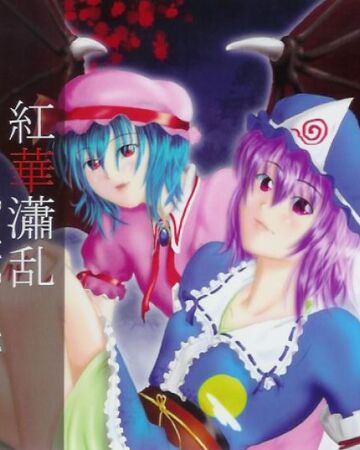 紅華瀟乱 Rapid Ensemble Touhou Wiki Fandom