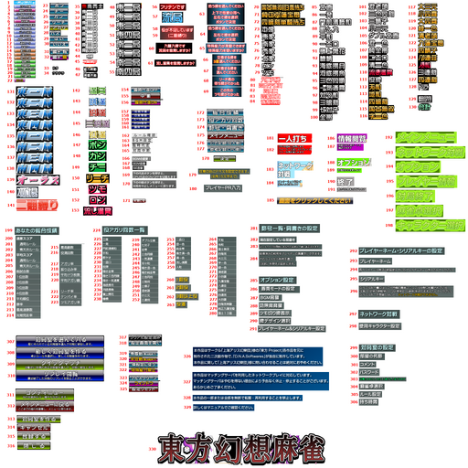 Touhou unreal mahjong english patch download Touhou unreal mahjong english patch download