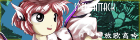 Th09mystia spellattack