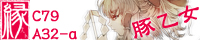 En mini banner