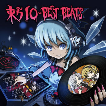 東方io Best Beats Touhou Wiki Fandom
