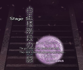 Th07stage5title