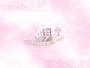 Th07SakuyaAGoodEnding2