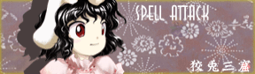 Th09tei spellattack