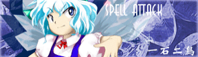 Th09cirno spellattack