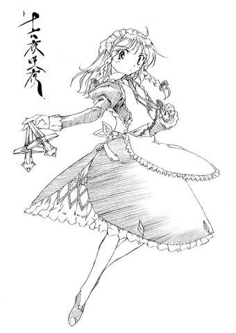 十六夜咲夜 東方project Wiki Fandom