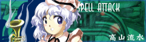 Th09marlin spellattack